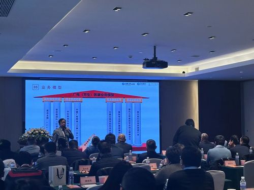 生命护航 健康保障 广电芳生医康新品发布会在济南举行